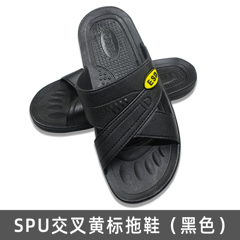 SPU nam dép chống tĩnh điện phòng sạch ESD tiêu chuẩn vàng đen nữ mô hình làm việc giày chống trượt Nhà máy điện tử mùa hè 