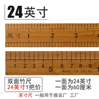 24 дюйма (60 см)