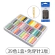 39 Colors 1 Box + без иглы 1 версия