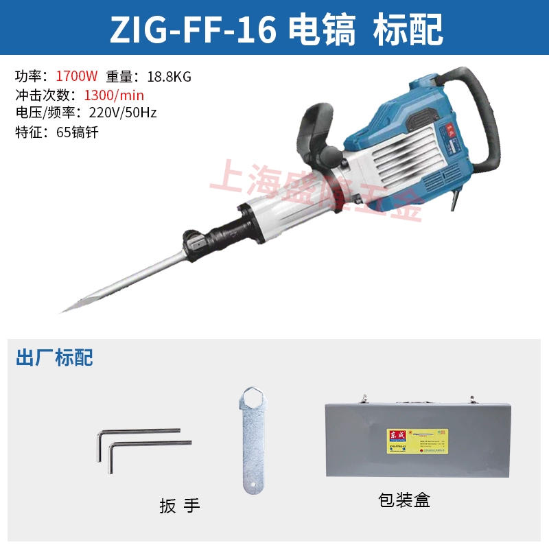 Công cụ điện Dongcheng 65 Điện Poveh FF-15/02-15/04-15 Bê tông cổ điển công nghiệp siêu năng lực makita chính hãng Máy khoan đa năng