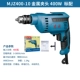 MJZ 400-10 【400W Металлический стандарт】
