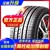 lốp xe oto Lốp xe ô tô 185 75 70R13R14R15R16 inch C/LT lốp chịu tải nặng Accord bảng giá các loại lốp xe ô tô tải va vo xe oto Lốp ô tô