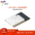 WiFi + mô-đun Bluetooth 4.2 công suất thấp Mô-đun BW15 Mô-đun RTL8720CF chip BW15/mô-đun WiFi Module Ethernet/Wifi