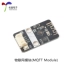 Mô-đun MQTT Mô-đun MQTT IoT Mô-đun thu phát không dây WiFi ESP8266 Module Ethernet/Wifi