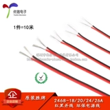 2468 Красная и черная линия медицины 18 20 22 24 26 АВЕГ.