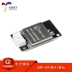 [Uxin Electronics] Mô-đun truyền dẫn trong suốt không dây WiFi nối tiếp ESP-15F ESP8266 trên bo mạch/ăng-ten bên ngoài Module Ethernet/Wifi
