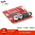 Bluetooth 4.2 âm thanh lossless nhận mô-đun Bluetooth bảng giải mã DIY khuếch đại âm thanh xe hơi sửa đổi XH-A250 Module âm thanh