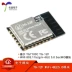 Đế cắm Ali Pingtouge TG7100C với cổng nối tiếp Tmall Elf WiFi+BLE5.0 mô-đun TG-12F Module Ethernet/Wifi