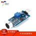 [Uxin Electronics] Mô-đun cảm biến âm thanh, mô-đun phát hiện âm thanh, mô-đun micrô, công tắc còi điều khiển bằng giọng nói Module Ethernet/Wifi