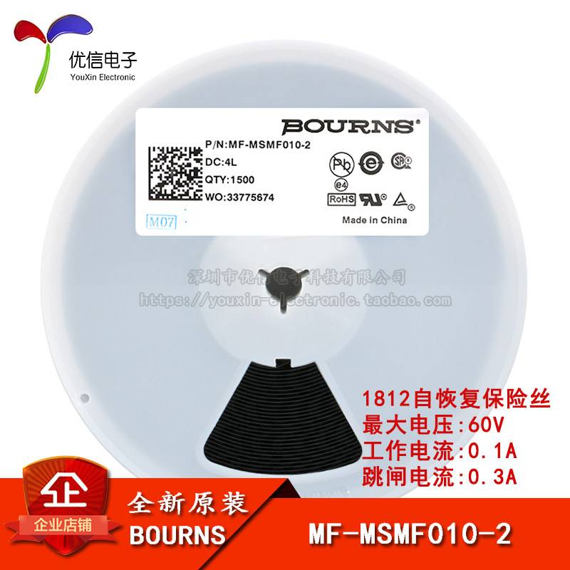 1812 贴片自恢复保险丝/保险管 PPTC MF-MSMF010-2 0.1A 60V-淘宝网