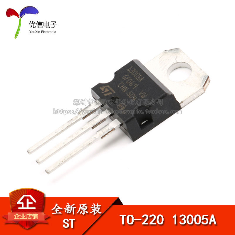 bc547 Transistor lưỡng cực (BJT) NPN ST13005A TO-220 chính hãng chính hãng tip41c transistor a1015
