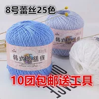 Корейский шерстяной бархатный крючок для вязания, иголка, детская шерстяная накидка, 8 размер