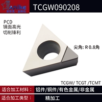 PCD Diamond TCGW090208