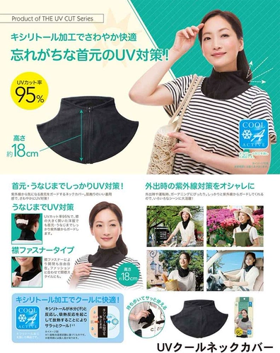 Японский летний солнцезащитный крем, шарф-платок с молнией, фальшивый воротник, защита от солнца, УФ-защита, с защитой шеи