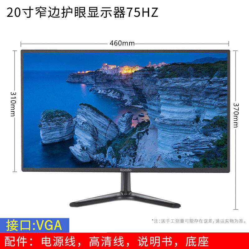 20 Inch Monitor VGAcomputer monitor 24 inch 2219 Desktop 32 HDMI monitor 2K Electronic competition game 144hz curved surface screen 27
