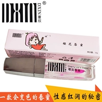 Dong Xin cherry lip gloss sản phẩm chăm sóc da tự nhiên màu son bóng ấm dưỡng ẩm không bóng thủy tinh chính hãng 	son bóng romand 05