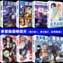 Anime xung quanh vua vinh quang Hayao Miyazaki Tên hoa định mệnh K Tokyo ghoul Bưu thiếp Pojing Liren - Carton / Hoạt hình liên quan hình sticker dễ thương