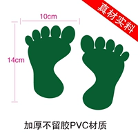 Темно -зеленые 15 пары без слов