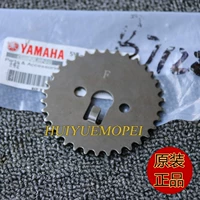Xây dựng Yamaha xe máy JYM125 天剑 劲 傲天 戟 YBR răng thời gian chuỗi nhỏ bánh răng thời gian bánh Bộ nhông sên dĩa Sirius