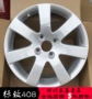 16 inch Peugeot 408 bánh xe 308 307 Citroen Sega 16 inch C4 Sega bánh xe trung tâm vòng nhôm - Rim 	mâm xe ô tô 16 inch