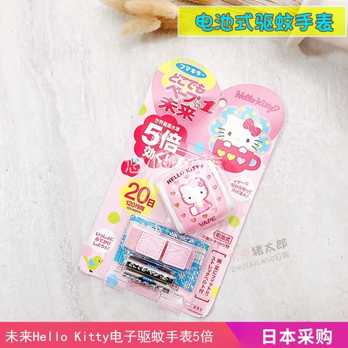 Hello kitty, японское оригинальное электронное средство от комаров, портативные детские электронные часы