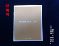 Руководство