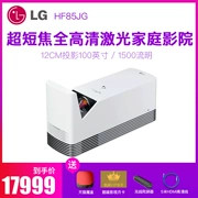 Máy chiếu laser cầm tay siêu ngắn LG HF85JG không dây wifi máy chiếu gia đình không dây - Máy chiếu