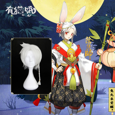 taobao agent 有猫饼 ｜ Yin Yang Shi mobile game ◆ Rabbit Pills ◆ Unwohered anti -warned silver white gray COSPLAY wig