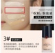 Kem nền Armani Power Liquid Oil Control Hold Makeup Power Right Blue Label New Master Foundation Moisturizing Lasting Concealer bảng màu kem nền fit me