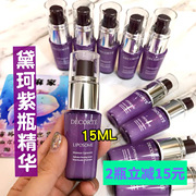 Nước hoa hồng mỹ phẩm Nhật Bản Chai màu tím dành cho da cơ bản Beauty Serum Dưỡng ẩm, giữ ẩm, làm sáng và cải thiện tình trạng xỉn màu vừa phải 15ml tinh chất b5