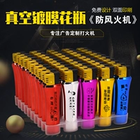 Ваза (ветрозащитная)