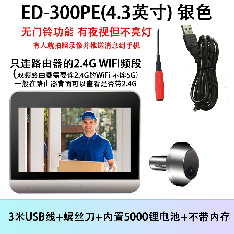 Lỗ nhìn trộm điện tử thông minh Camera gia đình Chuông cửa ra vào Cửa chống trộm Lỗ nhìn trộm video có màn hình hiển thị chuong cua co man hinh Chuông cửa có hình