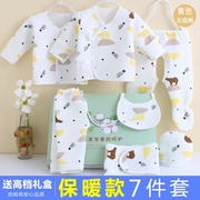 . Bộ quần áo sơ sinh cho bé sơ sinh 0-3 tháng 6 mùa đông và hộp quà tặng sơ sinh vừa chào đời