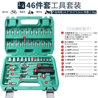 46 штук 72 инструментов ремонта зубного пара