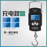 Weizhong Hand -Scales (зарядные модели)