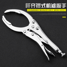 Гаечный ключ Пост зажим с Регулируемый