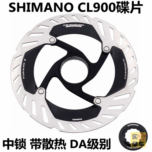 CL900 Disc