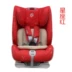 Em bé đầu tiên Yao Shi Yao đến tháng isofix9 Sea King khiên hạm đội ghế an toàn xe con -12 tuổi đệm lưng ghế xe ô tô Ô tô nội thất Accesseries