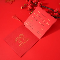 Счастливой пост (печать)