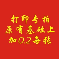 Информация о торговой печати