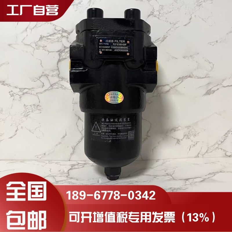 Bộ lọc PLF bộ lọc áp suất cao bộ lọc dòng dầu thủy lực Phần tử lọc PLF Bộ lọc thủy lực chống bình minh PLF