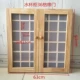 Sugi 36 Grid Door (Duobao Pavilion)