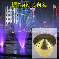Geqiang Direct Sales Mopper River Fountain Fountain Torch Tap Torch Fountain Fountain Fountain Fountain Water Water Water Fountain Fountain Pond Pond Pond Pond