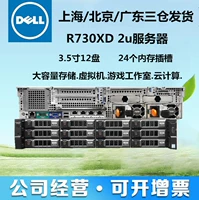 56 Core Dellr720 R730XD Рабочая станция 1U 2U Второй серверный хост R630 R620R740