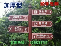 Наружные знаки Tieyi Finger Road Scenic Distric Guide Guide Guide Guide Guide Brand Advertising Blue Brand