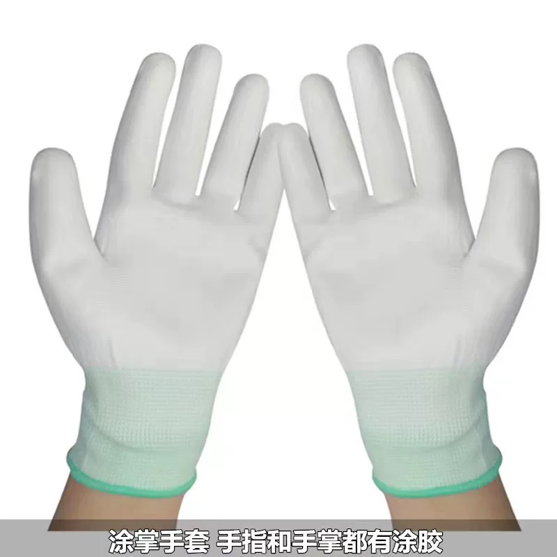 Găng tay bảo hộ lao động lòng bàn tay mỏng phủ PU phủ cao su chống mài mòn, chống trượt, thoáng khí, chống tĩnh điện, chống bụi, sợi nylon có keo găng tay sợi trắng 