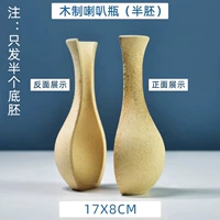 Темно -коричневая деревянная бутылка рога полукрио