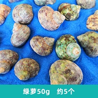 Зеленый луо 50 г около 5