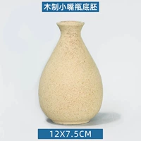 Светло -коричневая деревянная бутылка с маленьким ртом