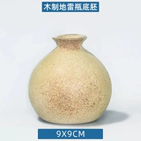 Деревянная шахта для глубокого хаки